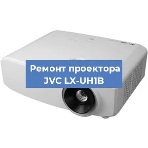 Замена системной платы на проекторе JVC LX-UH1B в Ростове-на-Дону